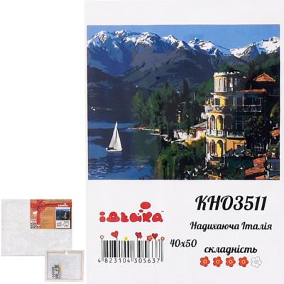 Набор для росписи по номерам "Вдохновляющая Италия", 40х50 см, ID-KHO3511