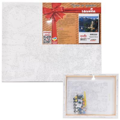 Набор для росписи по номерам "Вдохновляющая Италия", 40х50 см, ID-KHO3511