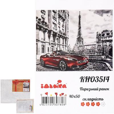 Набор для росписи по номерам "Парижское утро", 40х50 см, ID-KHO3514