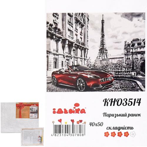 Набор для росписи по номерам "Парижское утро", 40х50 см, ID-KHO3514