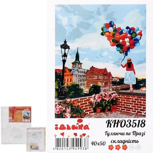 Набор для росписи по номерам "Городской пейзаж", 40х50 см, ID-KHO3518