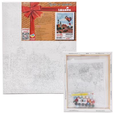 Набор для росписи по номерам "Городской пейзаж", 40х50 см, ID-KHO3518