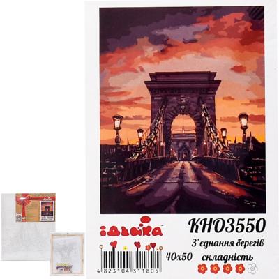 Набор для росписи по номерам "Соединение берегов", 40х50 см, ID-KHO3550