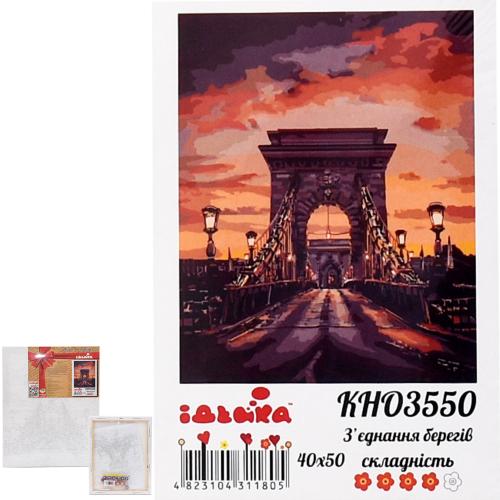 Набор для росписи по номерам "Соединение берегов", 40х50 см, ID-KHO3550