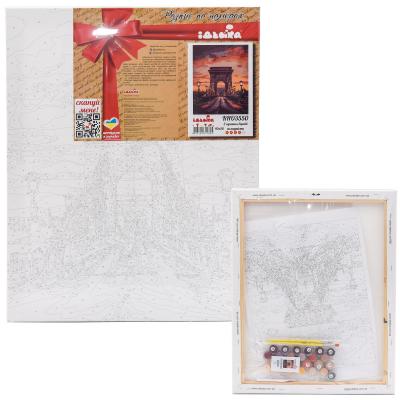 Набор для росписи по номерам "Соединение берегов", 40х50 см, ID-KHO3550