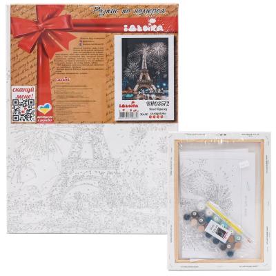 Набор для росписи по номерам "Огни Парижа", 30х40 см, ID-KHO3572