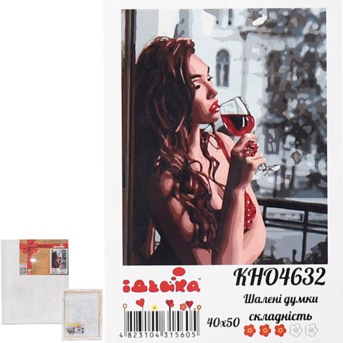 Набор для росписи по номерам "Школа мысли", 40х50 см, ID-KHO4632