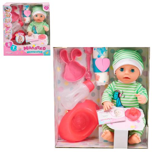Функціональний пупс "Малятко-немовлятко", YL1935R-S-UA