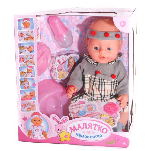 Пупс Малятко, в кор-ке, BL023B-S-UA
