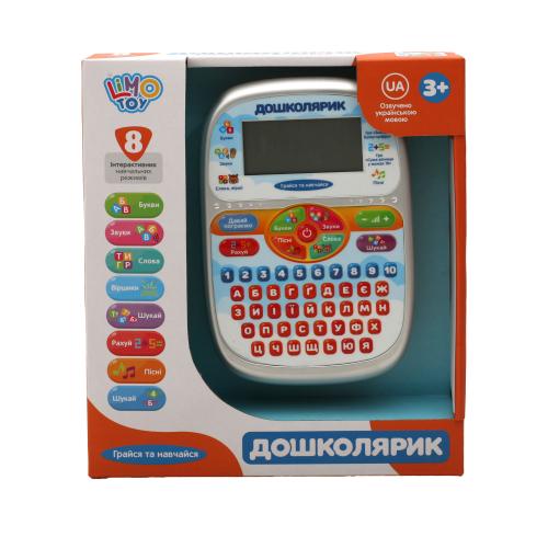 Інтерактивна іграшка "Планшет", SK 0023 Інтерактивна іграшка "Планшет", SK 0023