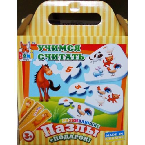 Пазлы "Учимся считать", ПЦ 0172-2