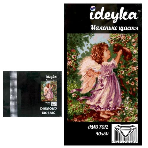 Набор из алмазной мозаики "Маленькое счастье" 40х50см, ID-AMO7012