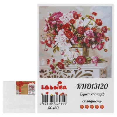 Набор для росписи номеров. "Букет воспоминаний" 50*50см, ID-KHO13120