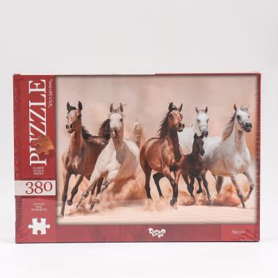 Пазли 380 елементів, ДТ-ПЗ-05-43