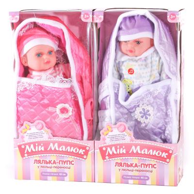 Пупс Мой малыш, 4 вида, в кор-ке, M 3876 UA