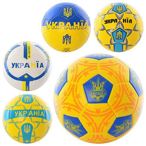 Мяч футбольный, EV 3173