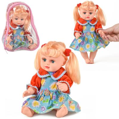 Кукла Алинка музыкальная, AV51B4 Кукла Алинка музыкальная, AV51B4