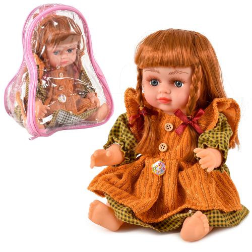Кукла Алинка музыкальная, AV526
