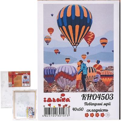 Набор для росписи по номерам "Воздушные мечты", 40х50 см, ID-KHO4503 Набор для росписи по номерам "Воздушные мечты", 40х50 см, ID-KHO4503