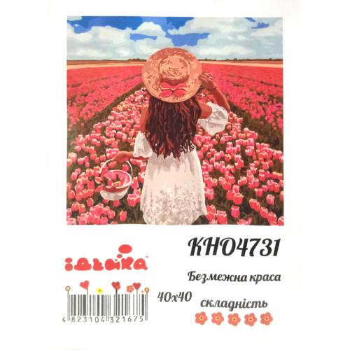 Набор для росписи по номерам "Безграничная красота", 40х40 см, ID-KHO4731