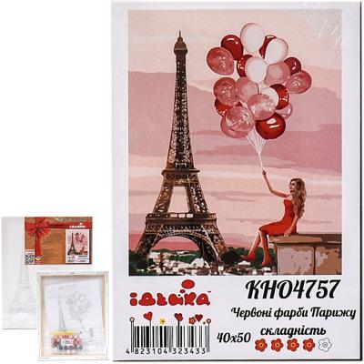 Набор для росписи по номерам "Красные краски Парижа", 40х50 см, ID-KHO4757 Набор для росписи по номерам "Красные краски Парижа", 40х50 см, ID-KHO4757