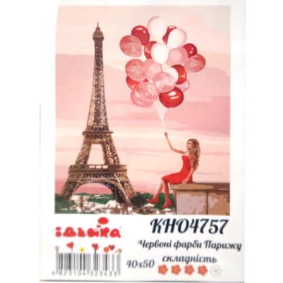 Набор для росписи по номерам "Красные краски Парижа", 40х50 см, ID-KHO4757 Набор для росписи по номерам "Красные краски Парижа", 40х50 см, ID-KHO4757