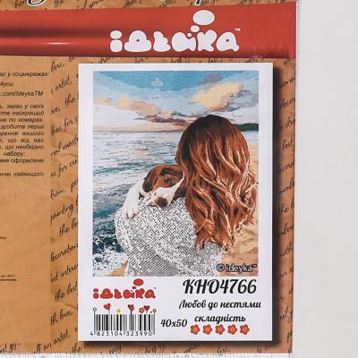 Набор для росписи по номерам "Любовь до потери сознания", 40х50 см, ID-KHO4766