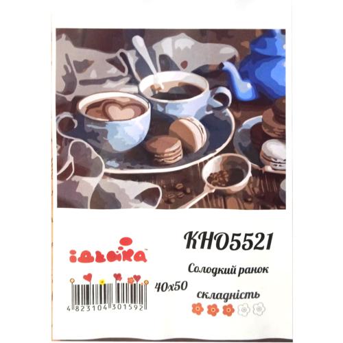 Набор для росписи по номерам "Сладкое утро", 40х50 см, ID-KHO5521