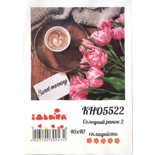 Набор для росписи по номерам "Сладкое утро", 40х40 см, ID-KHO5522