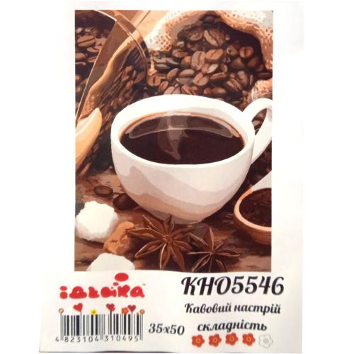 Набор для росписи по номерам "Кофейное настроение", 35х50 см, ID-KHO5546