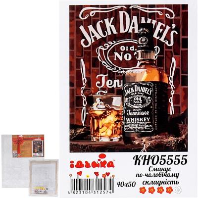 Набор для росписи по номерам "Вкусно по-мужски", 40х50 см, ID-KHO5555