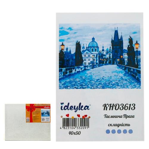 Набор для росписи "Таинственная Прага", ID-KHO3613 Набор для росписи "Таинственная Прага", ID-KHO3613