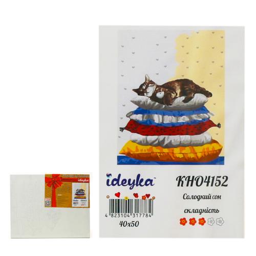 Набор для росписи "Cладкий сон", ID-KHO4152