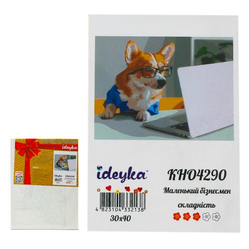 Набор для росписи "Маленький бизнесмен", ID-KHO4290