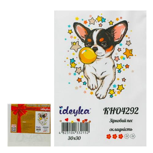 Набор для росписи "Звездный пес", ID-KHO4292 Набор для росписи "Звездный пес", ID-KHO4292