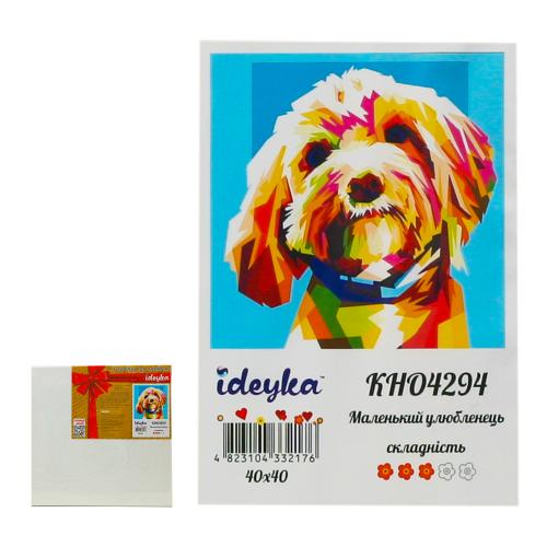 Набор для росписи "Маленький любимчик", ID-KHO4294 Набор для росписи "Маленький любимчик", ID-KHO4294