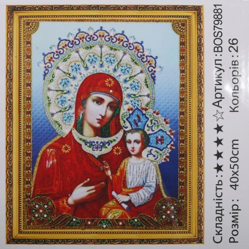 Набір для творчості "Алмазна мозаїка", BOS79881