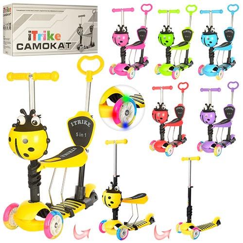 Самокат MAXI, 5 в 1, 6 цветов, 3 кол., в кор-ке, JR 3-026-C Самокат MAXI, 5 в 1, 6 цветов, 3 кол., в кор-ке, JR 3-026-C