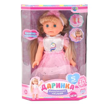 Кукла Даринка, M 4278 UA Кукла Даринка, M 4278 UA