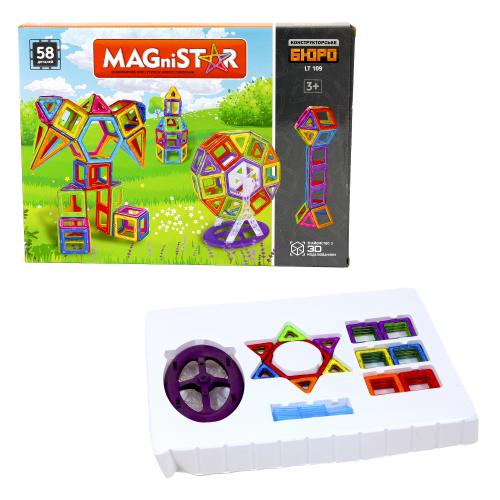 Конструктор, магнитный, 58 деталей, LT109 Конструктор, магнитный, 58 деталей, LT109