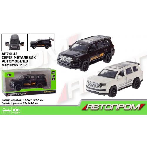 Машина "АВТОПРОМ" 2 кольори,у коробці, AP74143