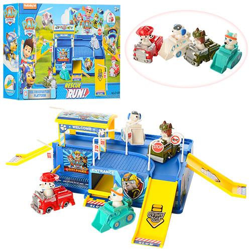 Гараж, 2 этажа, ZY-686