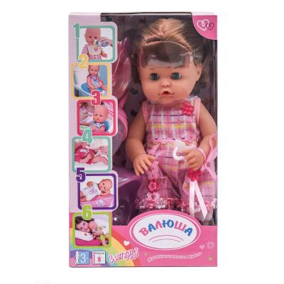 Кукла Валюша, в кор-ке, R320007C6 Кукла Валюша, в кор-ке, R320007C6