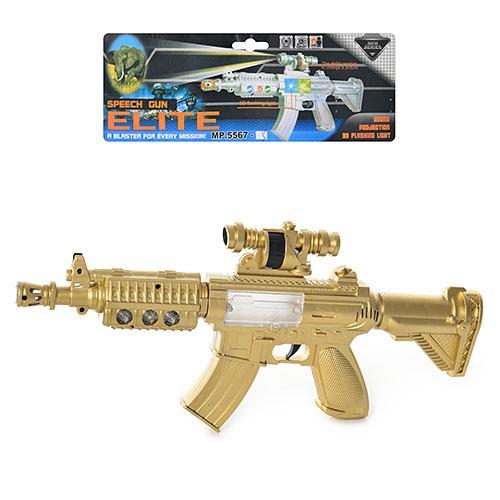 Автомат, музыкальный, в кульке, MP 5567-5