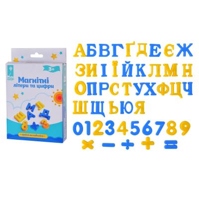 Літери УКР. алфавіт, цифри, 60 дет в короб 20*13см