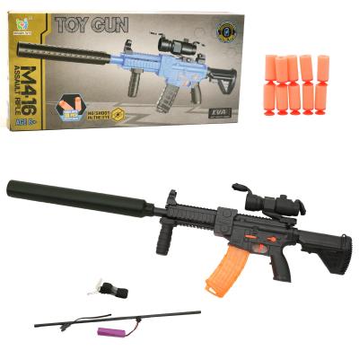 Іграшка "Автомат", 906-18