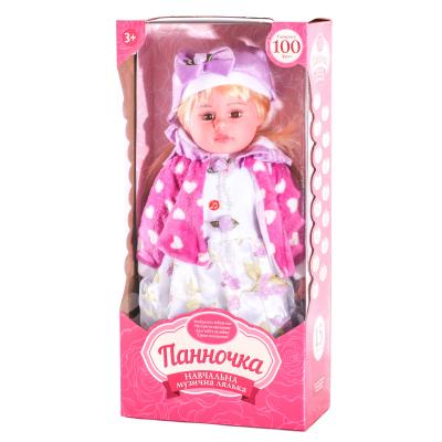 Кукла Панночка, мягконабивная, 4 вида, в кор-ке, M 3879 UA