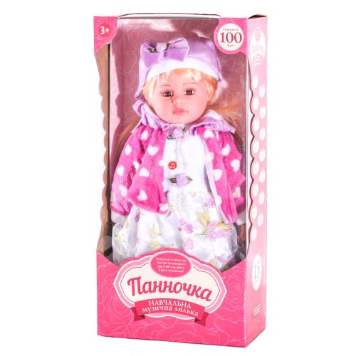 Кукла Панночка, мягконабивная, 4 вида, в кор-ке, M 3879 UA