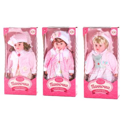 Кукла Панночка, мягконабивная, 4 вида, в кор-ке, M 3879 UA