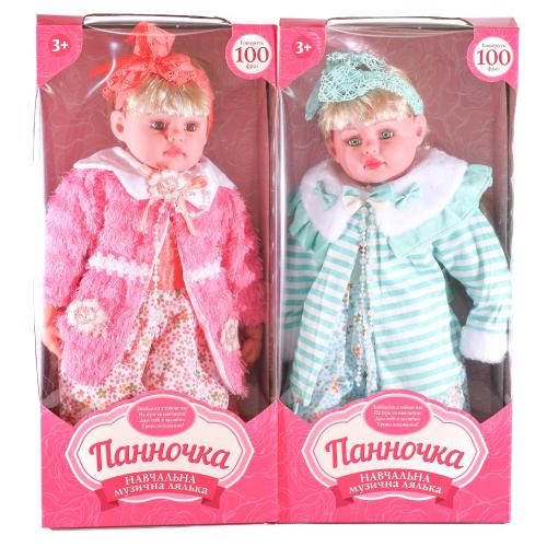 Кукла Панночка, мягконабивная, 4 вида, в кор-ке, M 3878 UA